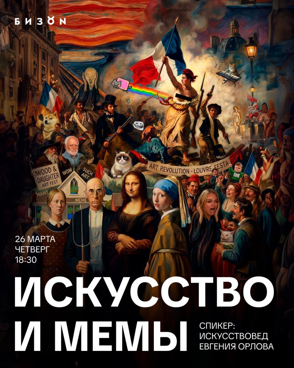 Фото: БИЗОN