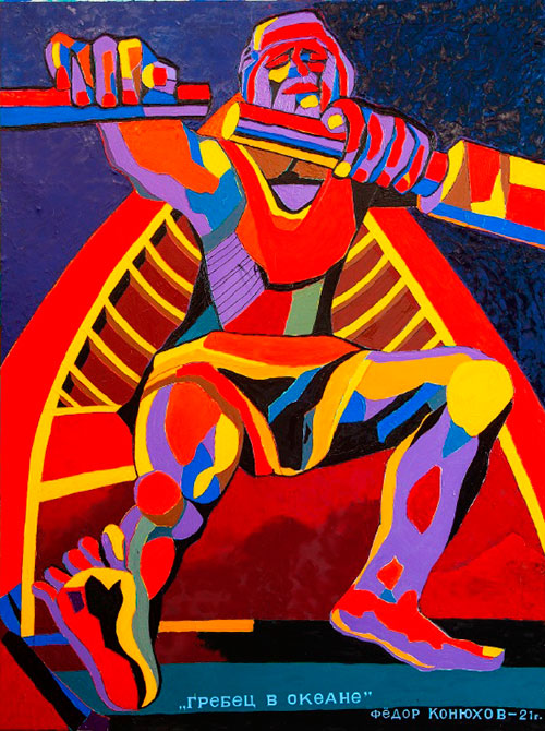 гребец в океане