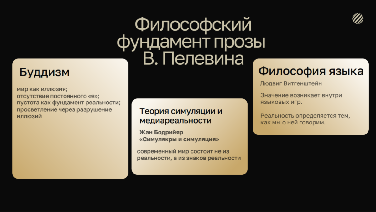 Фото: БИЗОN