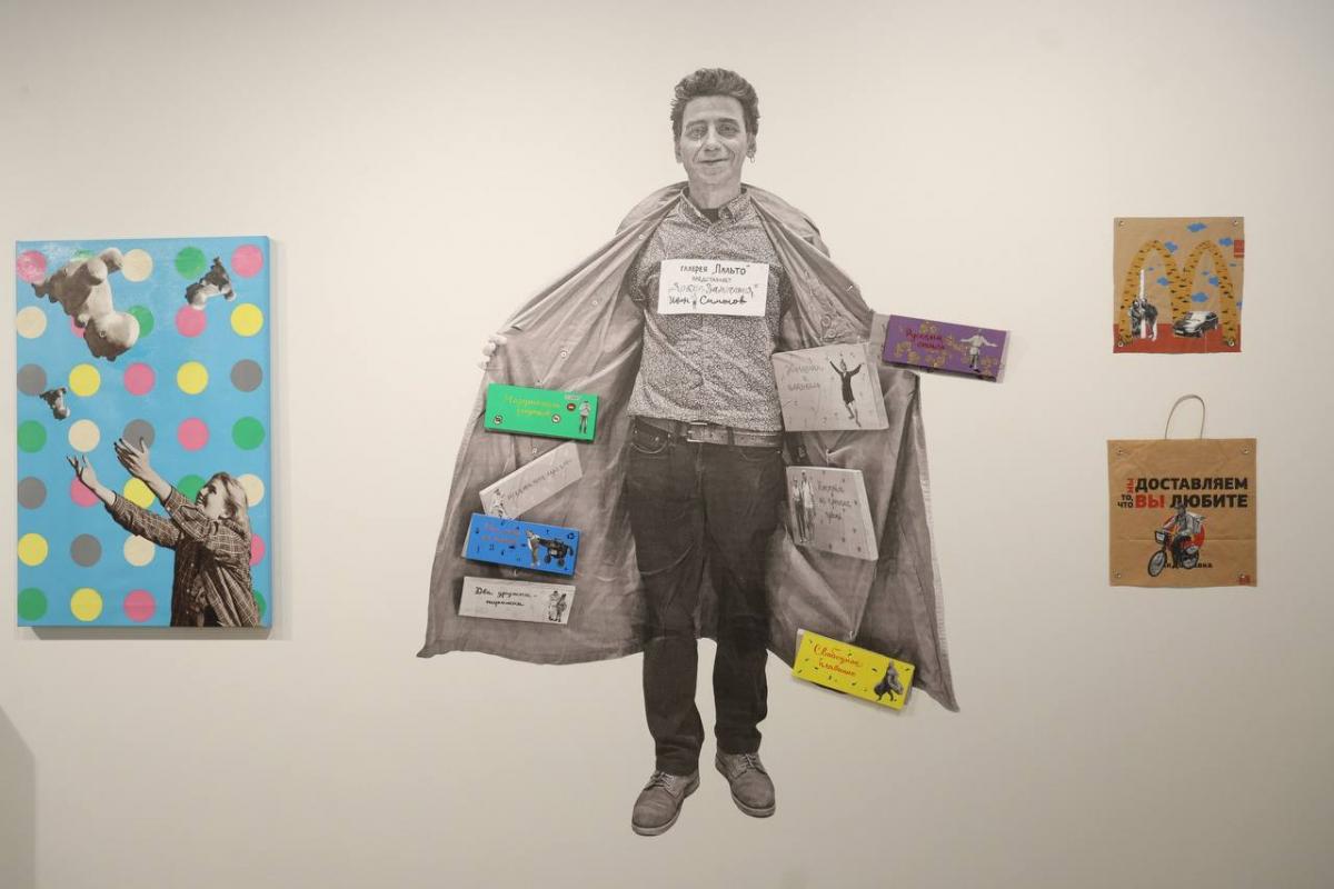 Острое ощущение реальности 