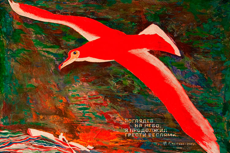 красная чайка