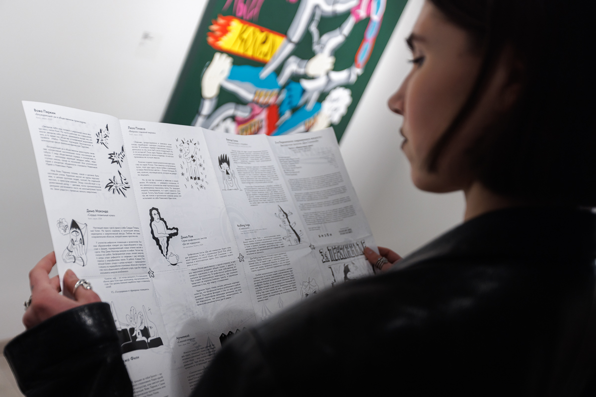 Фото: Сергей Елагин