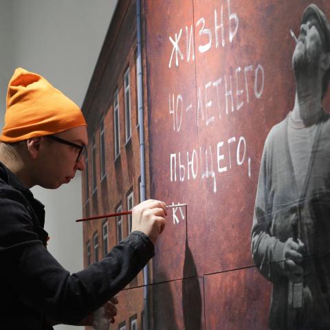 Перфоманс Ивана Симонова