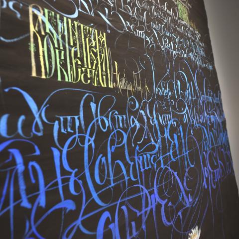 Фото: Сергей Елагин