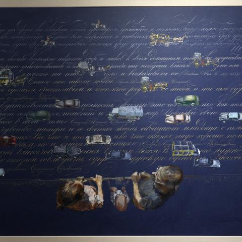 Фото: Сергей Елагин